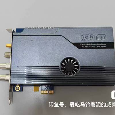 可议价DTA-2115 All-Standard Modulato