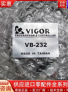 议价VIGORVB-T16M T8R S T8RN T8