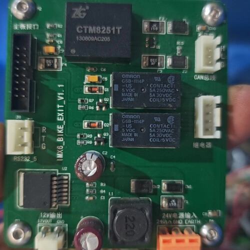议价IMX6 BIKE EXIT V1.1主板，CTM8251T可维修