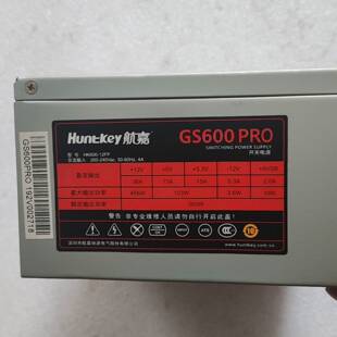 可议价航嘉500W电源，GS600 PR0 双8P显卡供电，功能