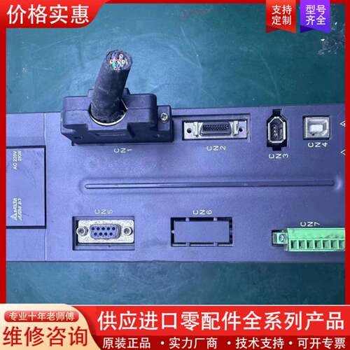 议价伺服驱动ASD-A2-2023-U，包好，邮。
