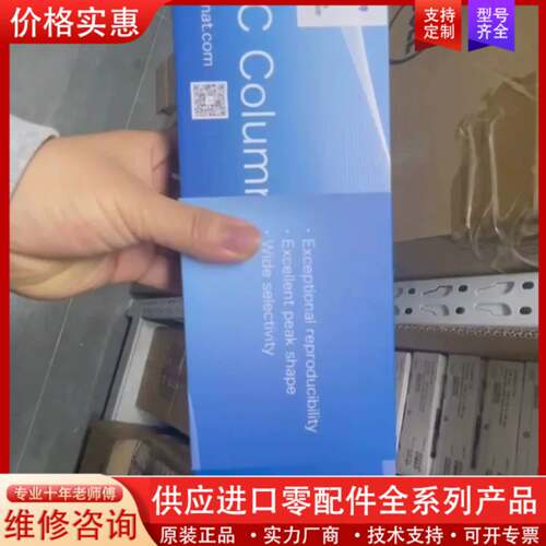 议价未拆封月旭 Ultimate XB-C18