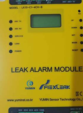可议价YUMiN报警模块控制器 传感器