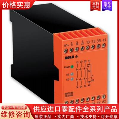 议价多德继电器，DOLDBD5935.48/61 AC110V