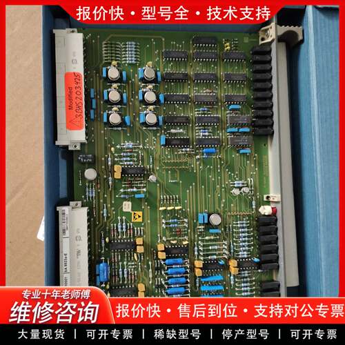 议价SA 9923a-E HIEE450964R0001