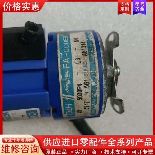 议价编码器A81314两只，ASD-B2-0421-B