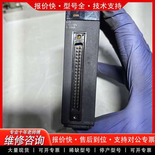 议价Mitsubishi Electric Q68AD-G隔离A