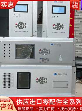 议价NR南瑞RCS-9410（2台单价2000）