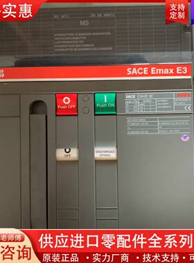 议价 E3H E32 MS3200A 固定式安装 没用