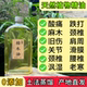 广西 岭南源乡村老牌子古法蒸馏樟木油天然家用驱蚊 樟木油