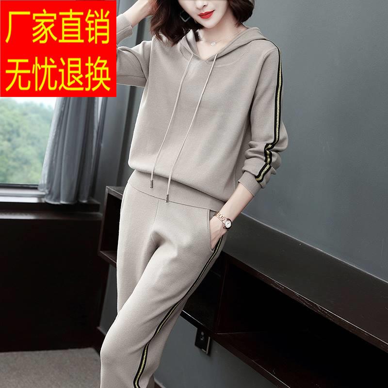 大码休闲运动套装女秋季时尚洋气宽松显瘦减龄针织连帽卫衣两件套