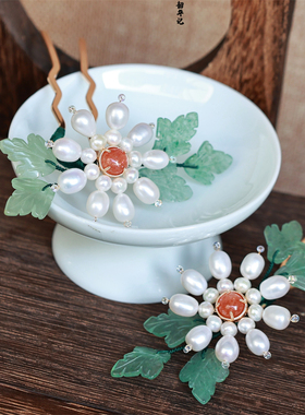 韶华记 玉阶辞 原创汉服珍珠菊花花朵温柔古风复古簪花旗袍发簪钗