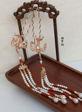 韶华记 故凰 手工贝珠流苏百搭小凤钗复古汉服步摇发簪子点缀古风