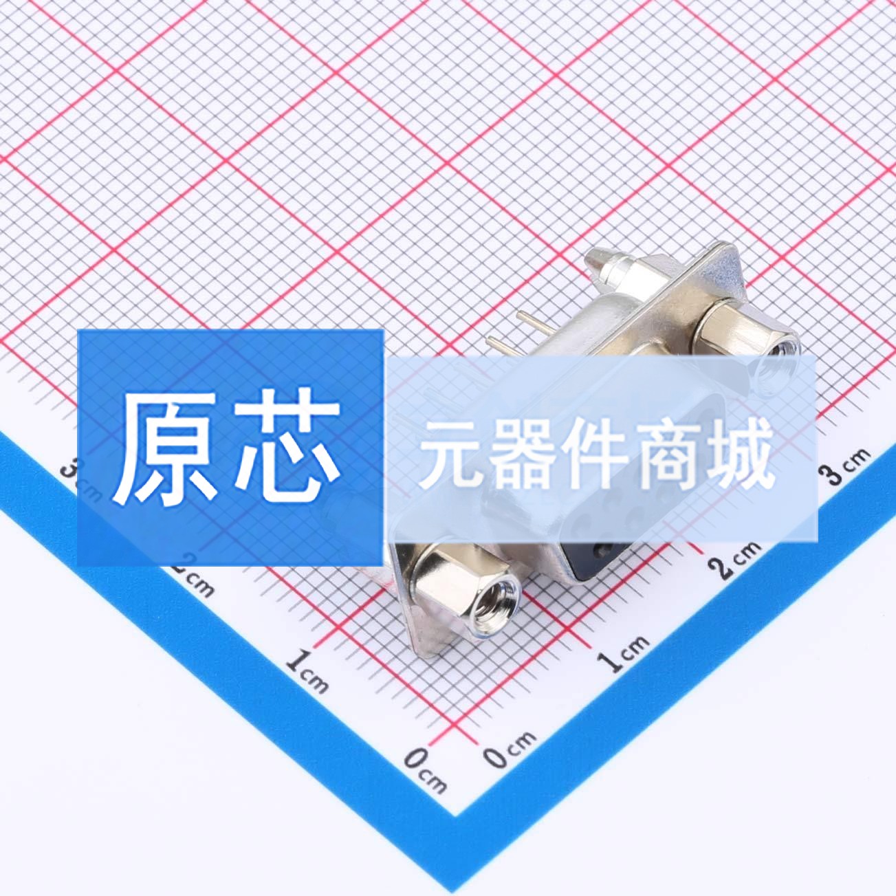 D-Sub/VGA连接器 DS1034-09FBNSi44 插件 母 9P 电子元器件配单