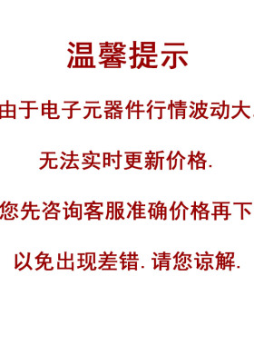 反相器 TC7SZ14FU,LJ(CT SOT-353 原装正品 电子元器件配单