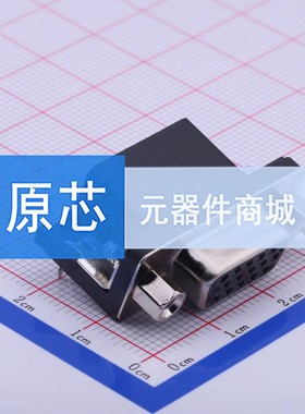 D-Sub/VGA连接器 D-DMRH15PF-E006 弯插 母 15P 电子元器件配单