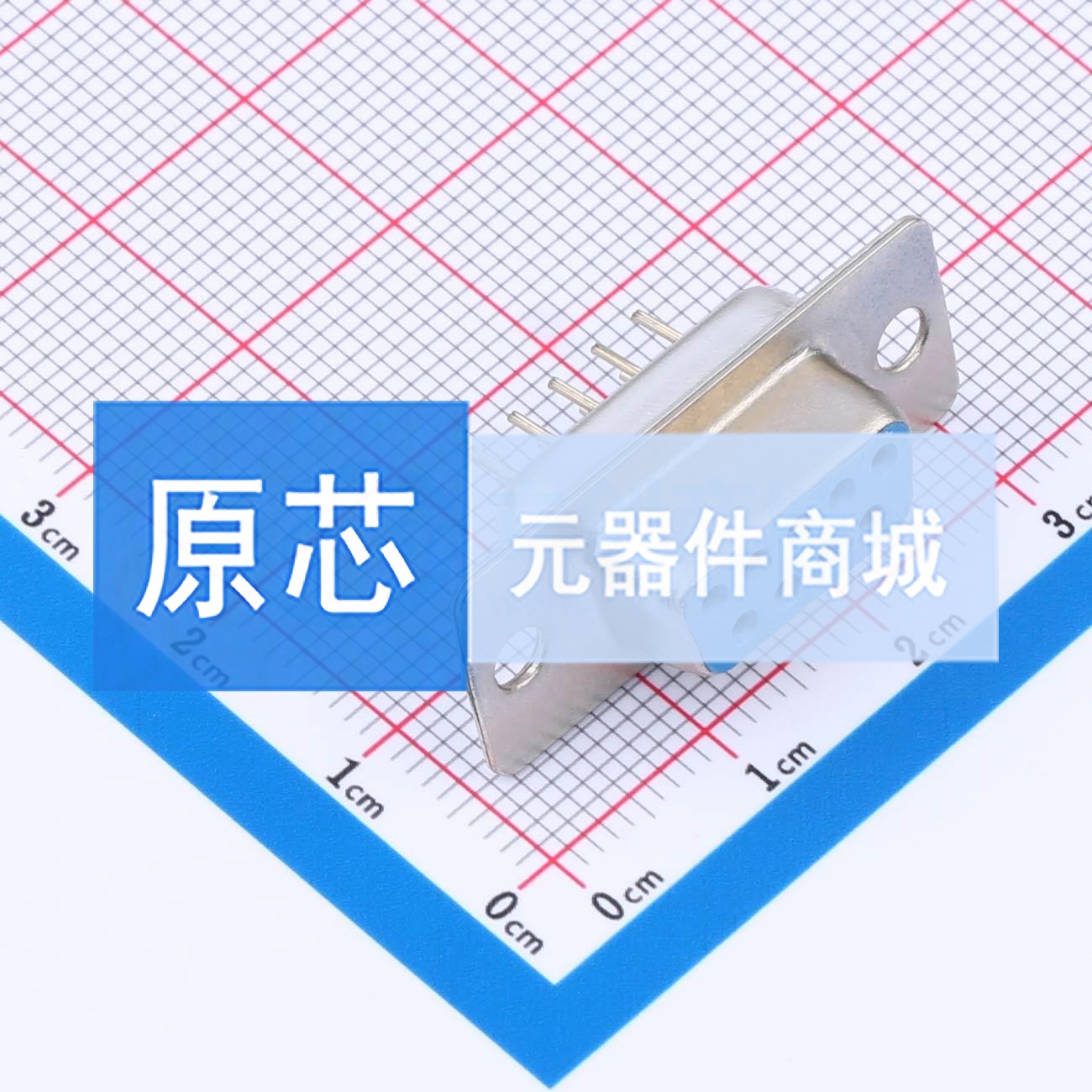 D-Sub/VGA连接器 DS1034-09FUNSiSS 插件 母 9P 电子元器件配单