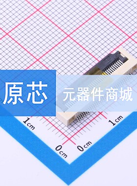 FFC/FPC连接器 FPC05036-43200 SMD,P=0.5mm,卧贴 翻盖式 36P 下