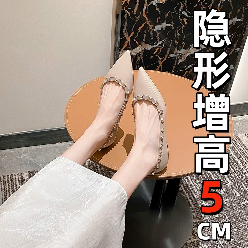 隐形内增高5CM铆钉平底鞋