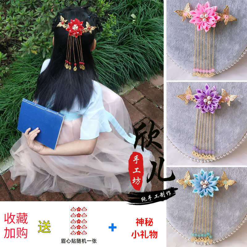 中国风diy和风双层剑菊花流苏步摇 儿童发饰超仙女童发夹古风发簪,饰品/流行首饰/时尚饰品新,发饰,淘宝优惠券,粉丝福利购,淘宝优惠卷