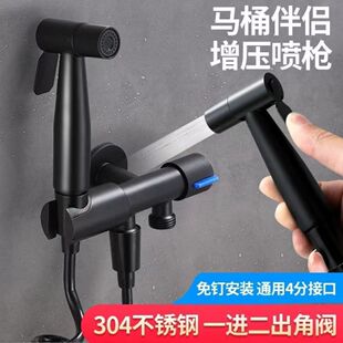 马桶伴侣喷枪头水龙头妇洗器喷头卫生间增压冲洗器手持厕所冲水枪
