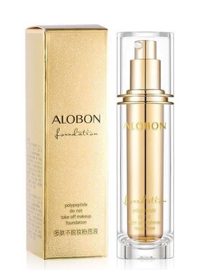 雅邦多肽不脱妆粉底液持妆自然遮瑕BB霜水润控油提亮裸妆持久防水