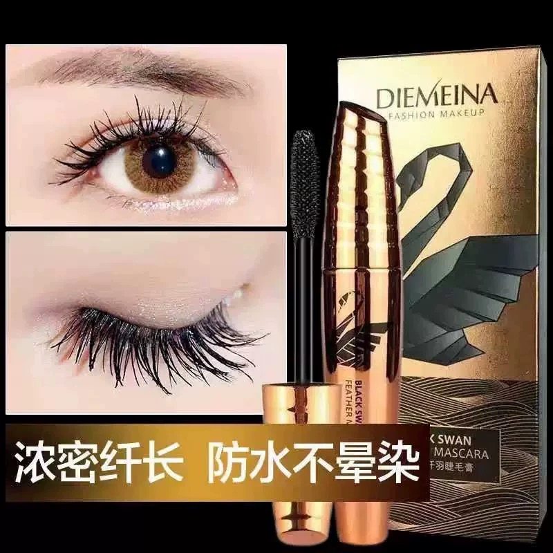 蝶美娜黑天鹅睫毛膏防水防汗持久不晕染网红睫毛膏纤长浓密卷翘