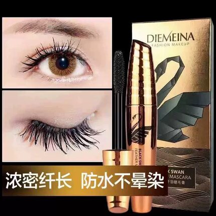 蝶美娜黑天鹅睫毛膏防水防汗持久不晕染网红睫毛膏纤长浓密卷翘