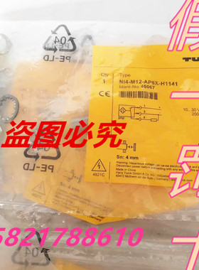 假一罚十全新图尔克TURCK传感器 NI4-M12-AP6X-H1141 现货46067