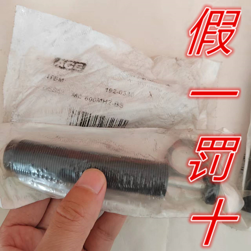 美国ACE现货全新原装正品