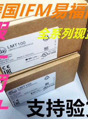 【假一罚十】IFM PK7520 PK7521 PK7522 PK7523 PK7524易福门正品