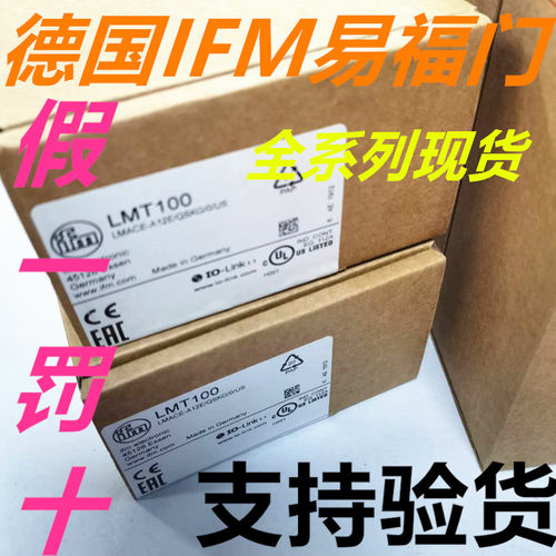 易福门TN2531，TR2432，TR7432，TR7439，TN7531全新原装正品现货