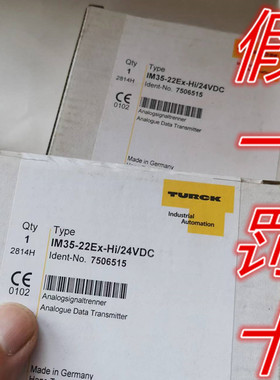 德国图尔克TURCK模块 IM35-22EX-HI/24VDC 7506515进口假一罚十
