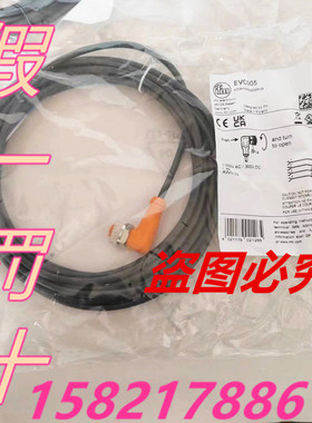 IFM EVC005 易福门全新连接线 ADOAH040MSS0005H04 M12 4芯正品