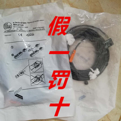 【原装】IFM易福门气缸磁性开关MK5154实物图MK5301假一罚十