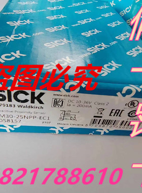 现货德国SICK传感器CM30-25NPP-EC1 6058157全新原装正品假一罚十