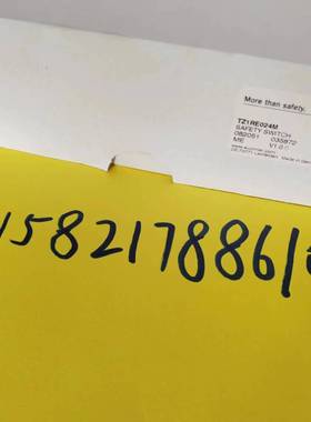 原装安士能安全门限位开关082050 TZ1LE024M TZ1RE024M 082051