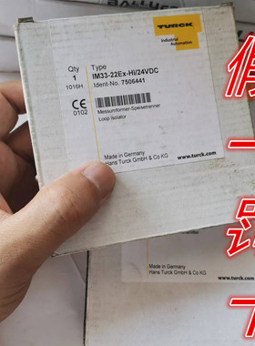 全新Turck 7506441 图尔克全新信号隔离模块 IM33-22Ex-Hi/24VDC