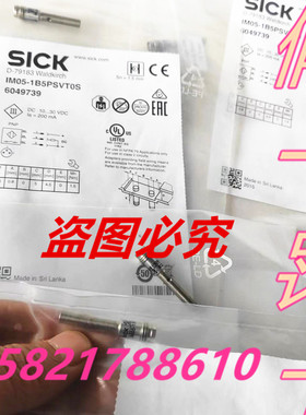 原厂SICK全新原装正品IM05-1B5PSVT0S 6049739现货IM05-1B5PSVTOS