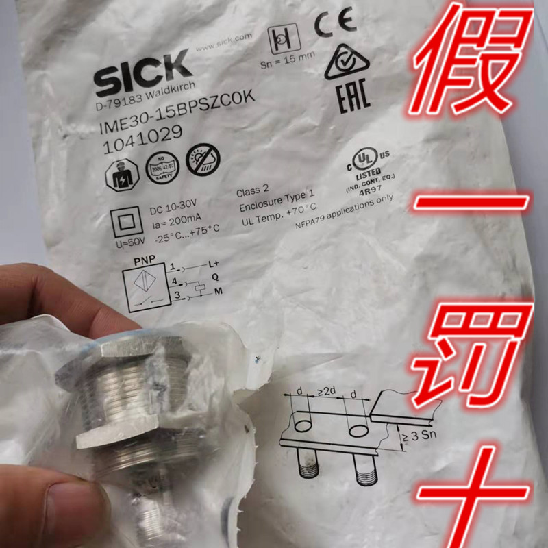 原装德国SICK西克1041029 IME30-15BPSZC0K正品包邮