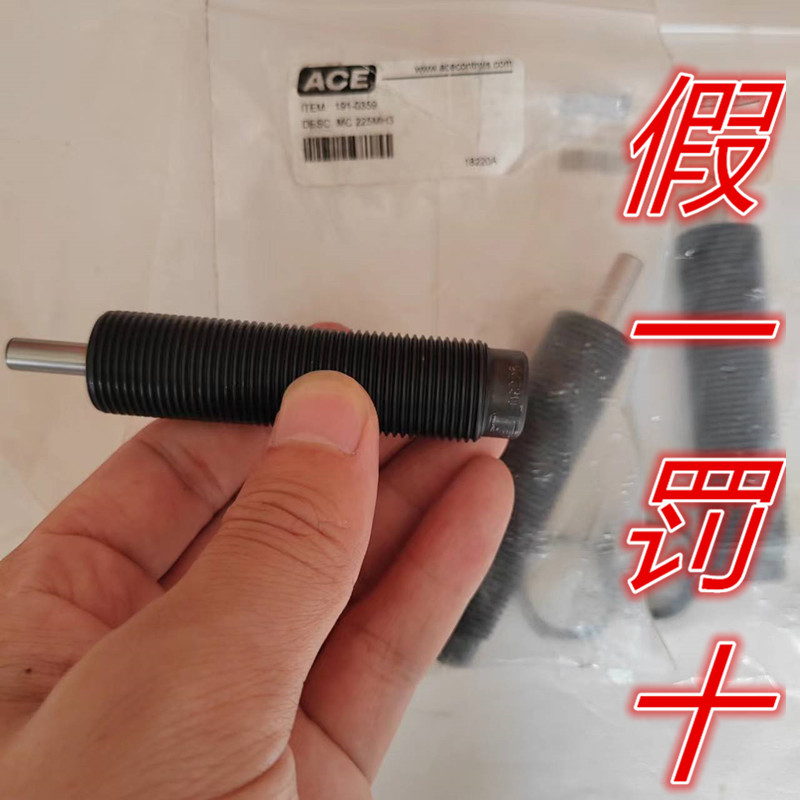 美国ACE现货全新原装正品