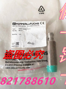 正品原装P+F倍加福NBN8-18GM50-E2-V1电感式接近开关084197现货