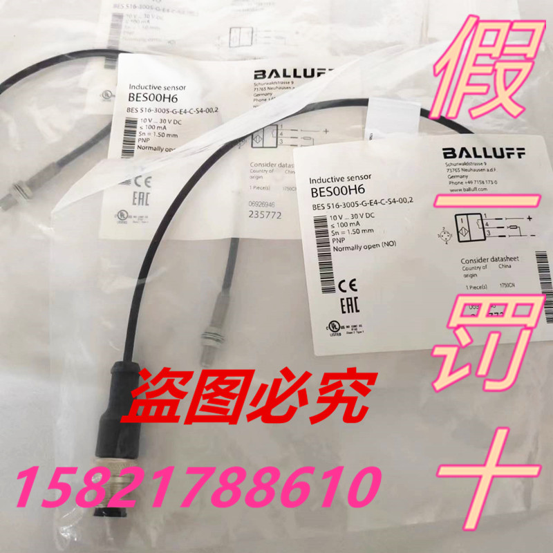 BALLUFF/巴鲁夫全新原装正品