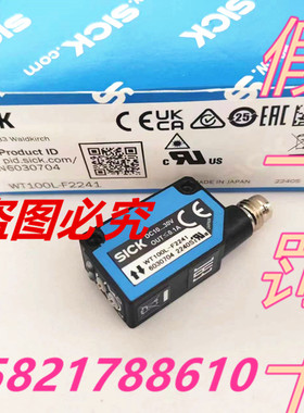 SICK西克原装WT100L-F2241漫反射光电传感器6030704识别高速物体