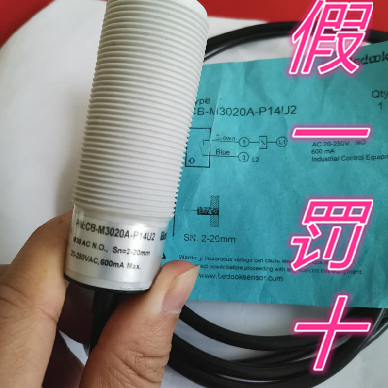 正品原装全新比杜克接近开关 CB-M3020A-P14U2-A 电感式传感器
