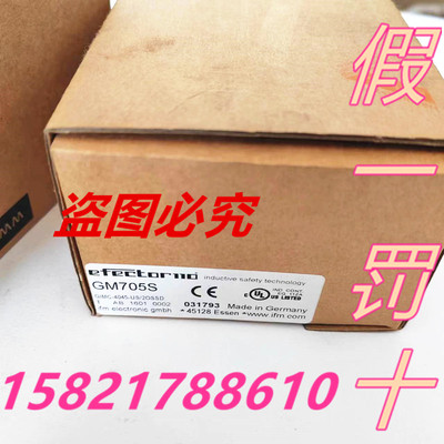 易福门全新原装正品现货