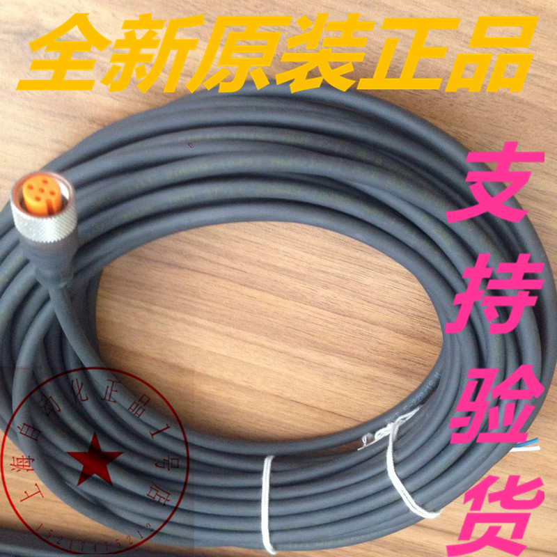 弯插带灯德国lumberg隆堡RKWT/LED P 4-225/15M CZ 1724传感器线