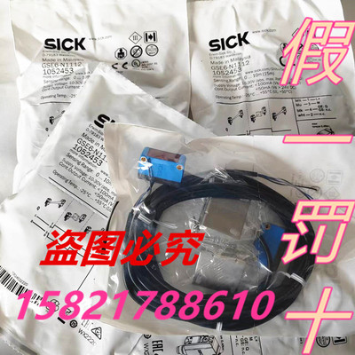 SICK全新原装正品假一罚十