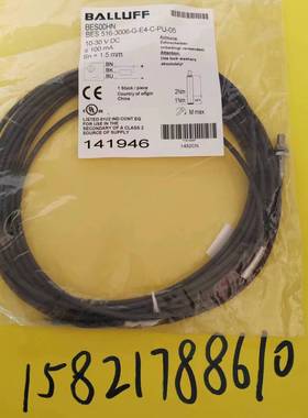 进口原装巴鲁夫BES00HN电感式接近开关BES 516-3006-G-E4-C-PU-05