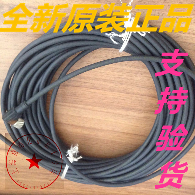 4芯lumberg德国隆堡M8传感器线缆RKMWV 4-225/15M CZ1522弯插15米
